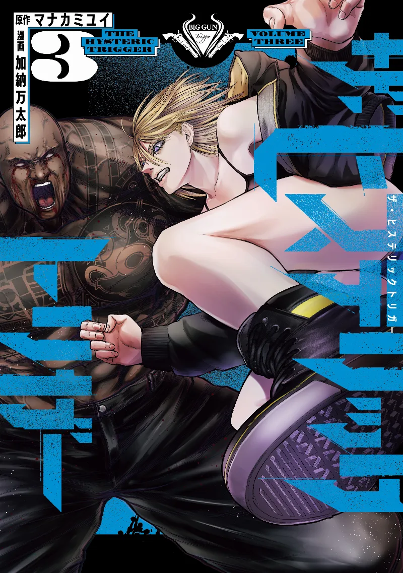 Volume 03