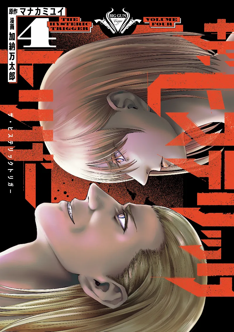 Volume 04