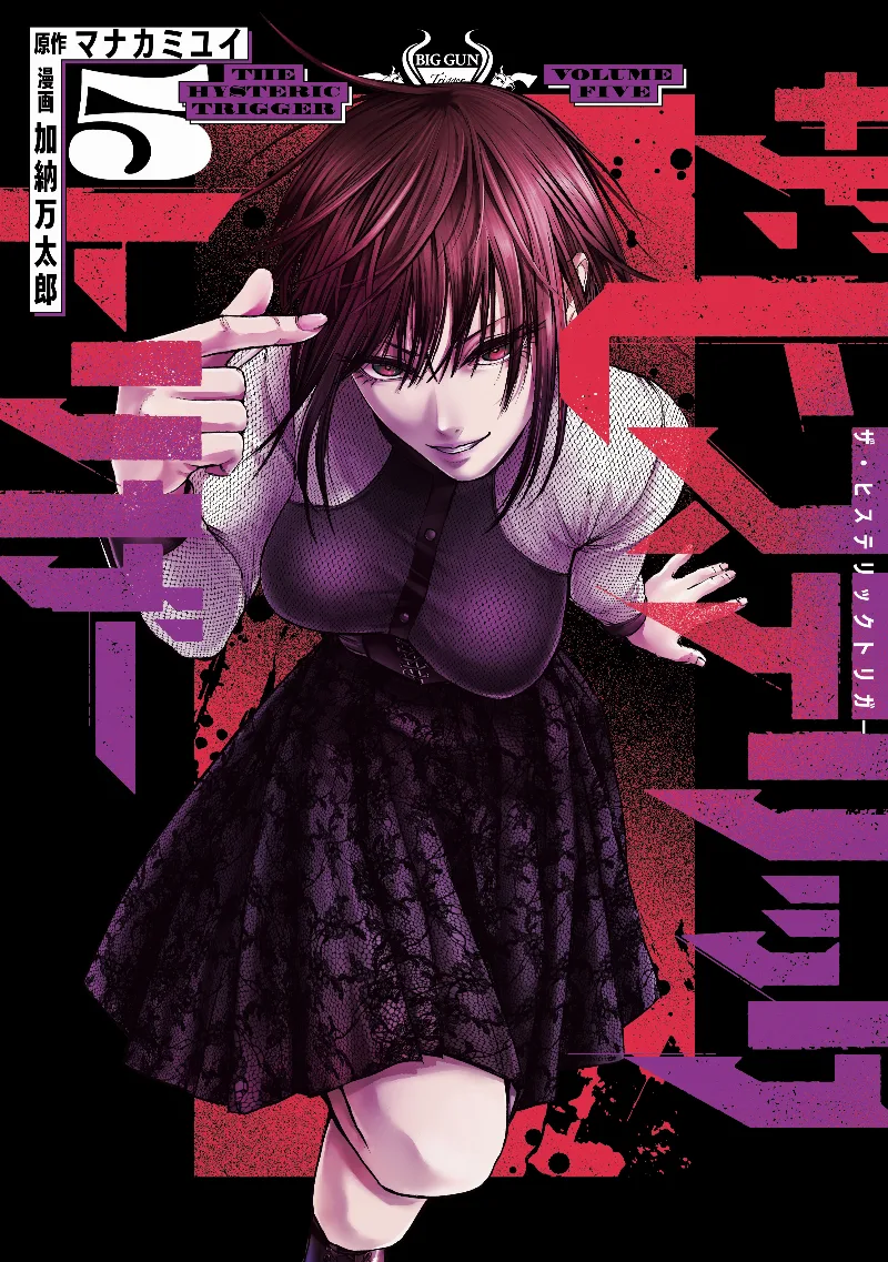 Volume 05