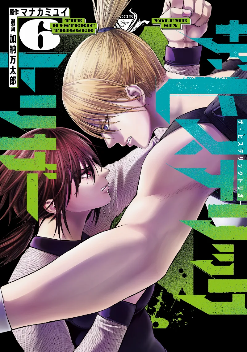 Volume 06