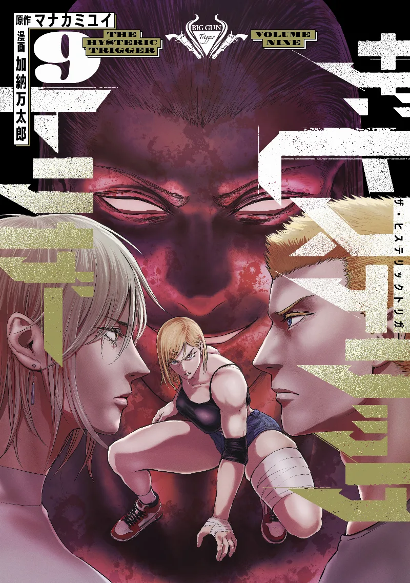 Volume 09