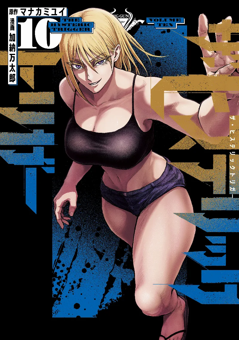 Volume 10