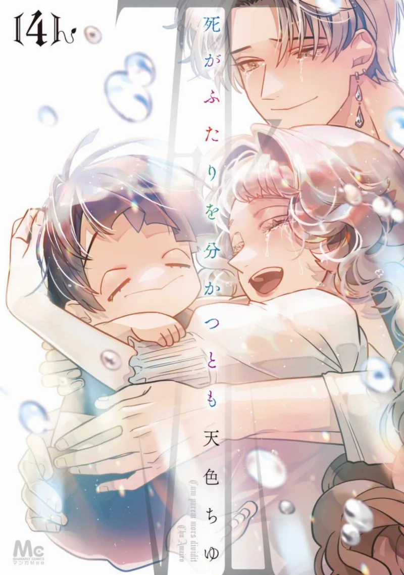 Volume 04