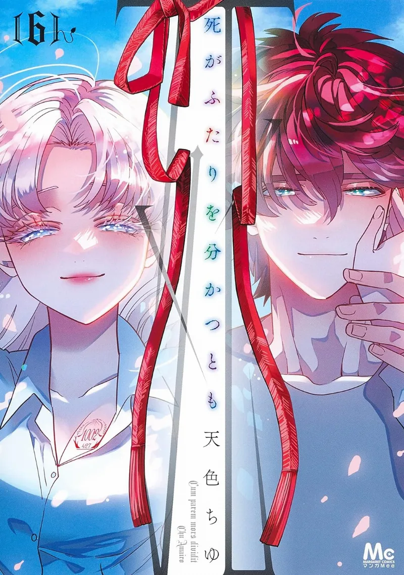 Volume 06