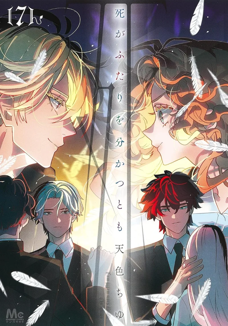 Volume 07