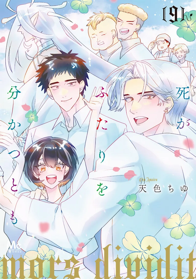Volume 09