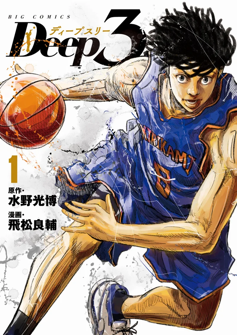 Volume 01