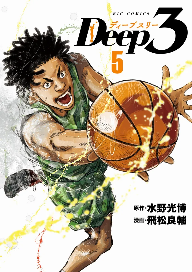 Volume 05
