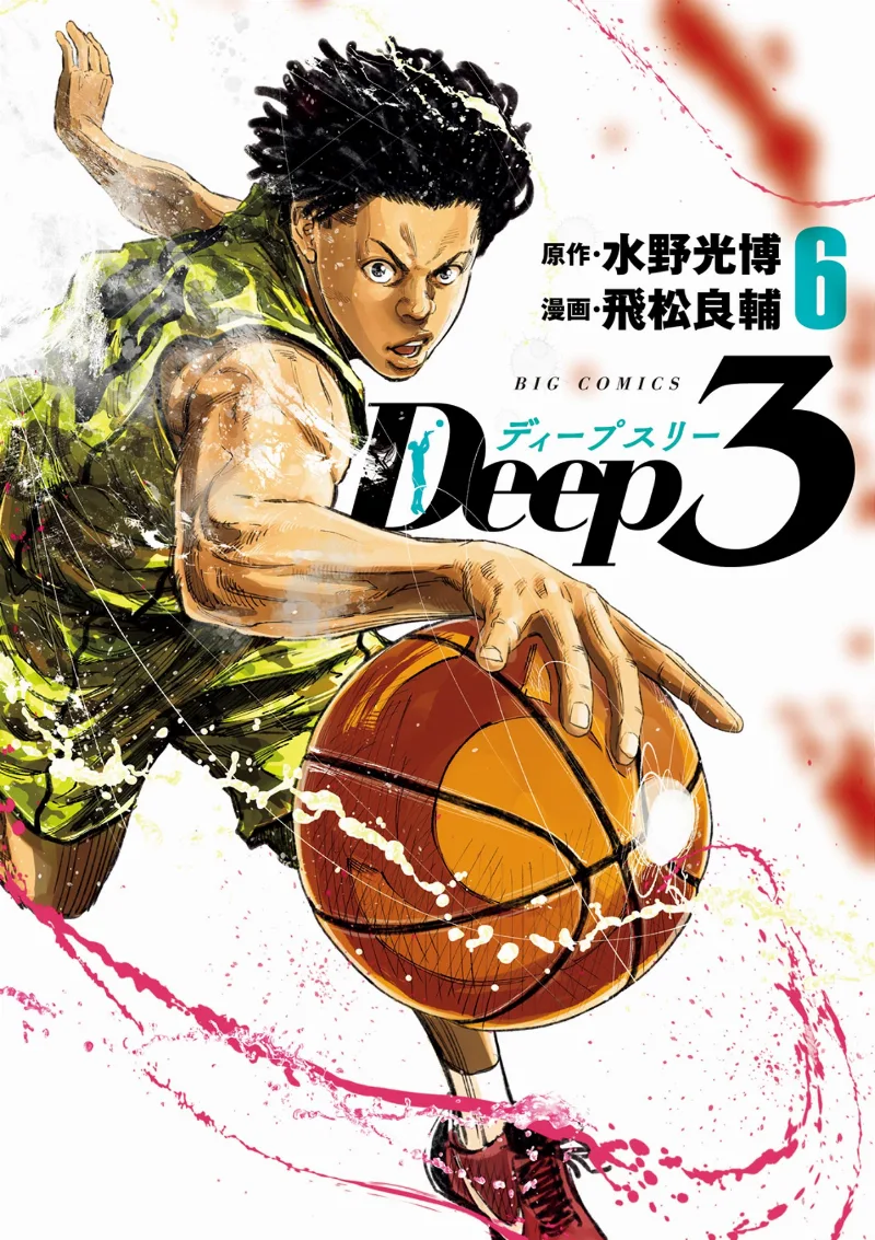 Volume 06