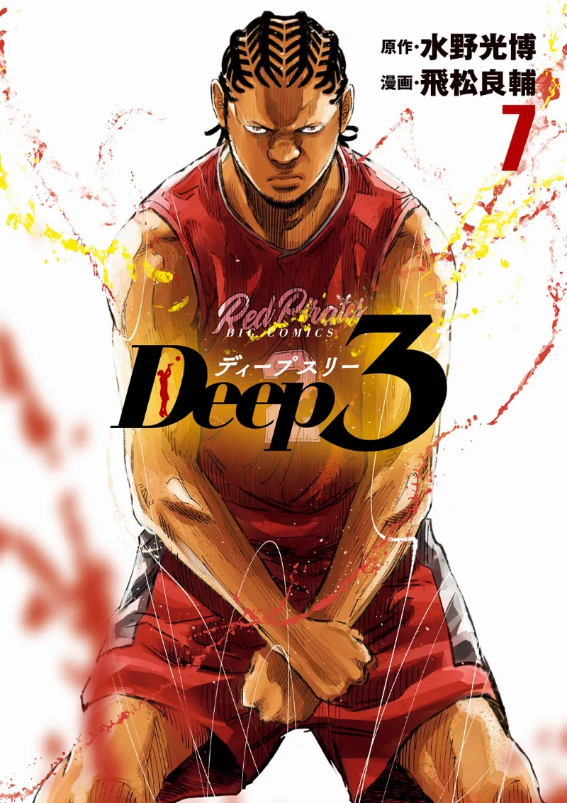 Volume 07
