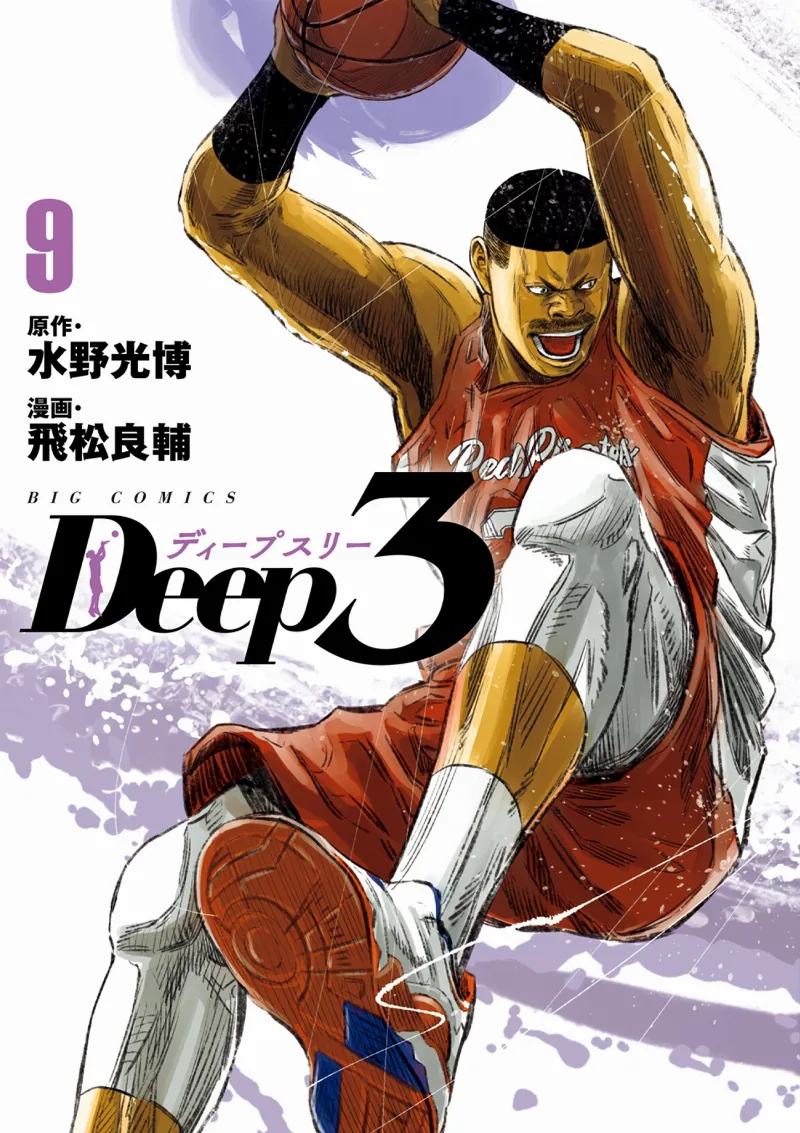 Volume 09