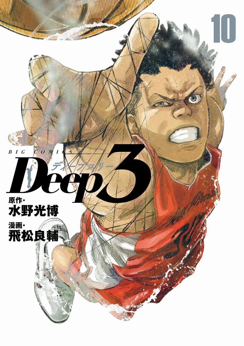 Volume 10