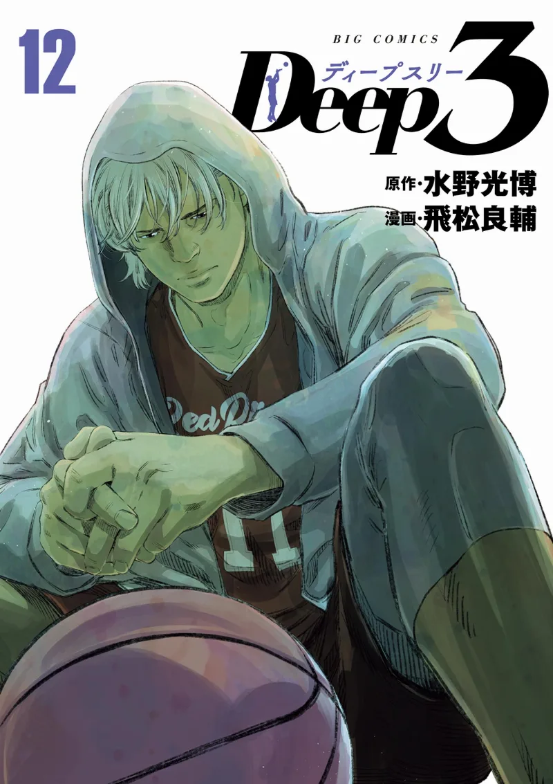 Volume 12