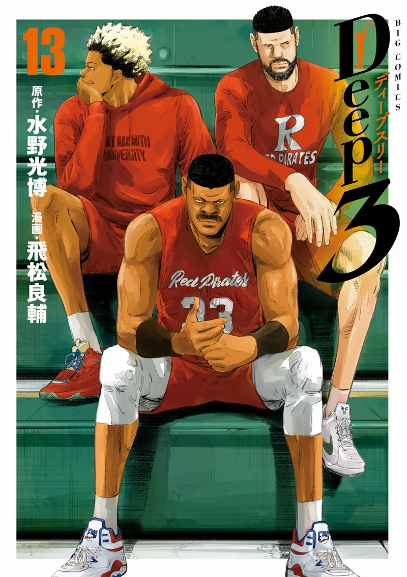 Volume 13
