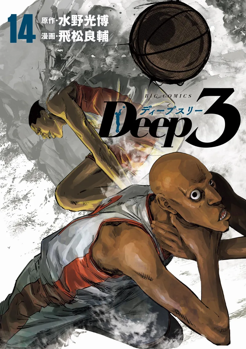Volume 14