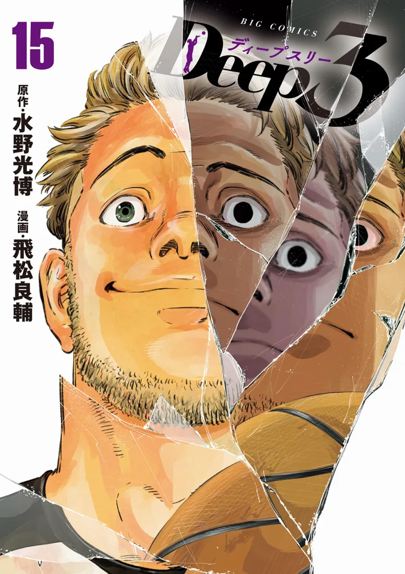 Volume 15
