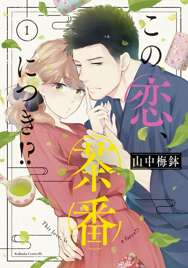 Volume 01