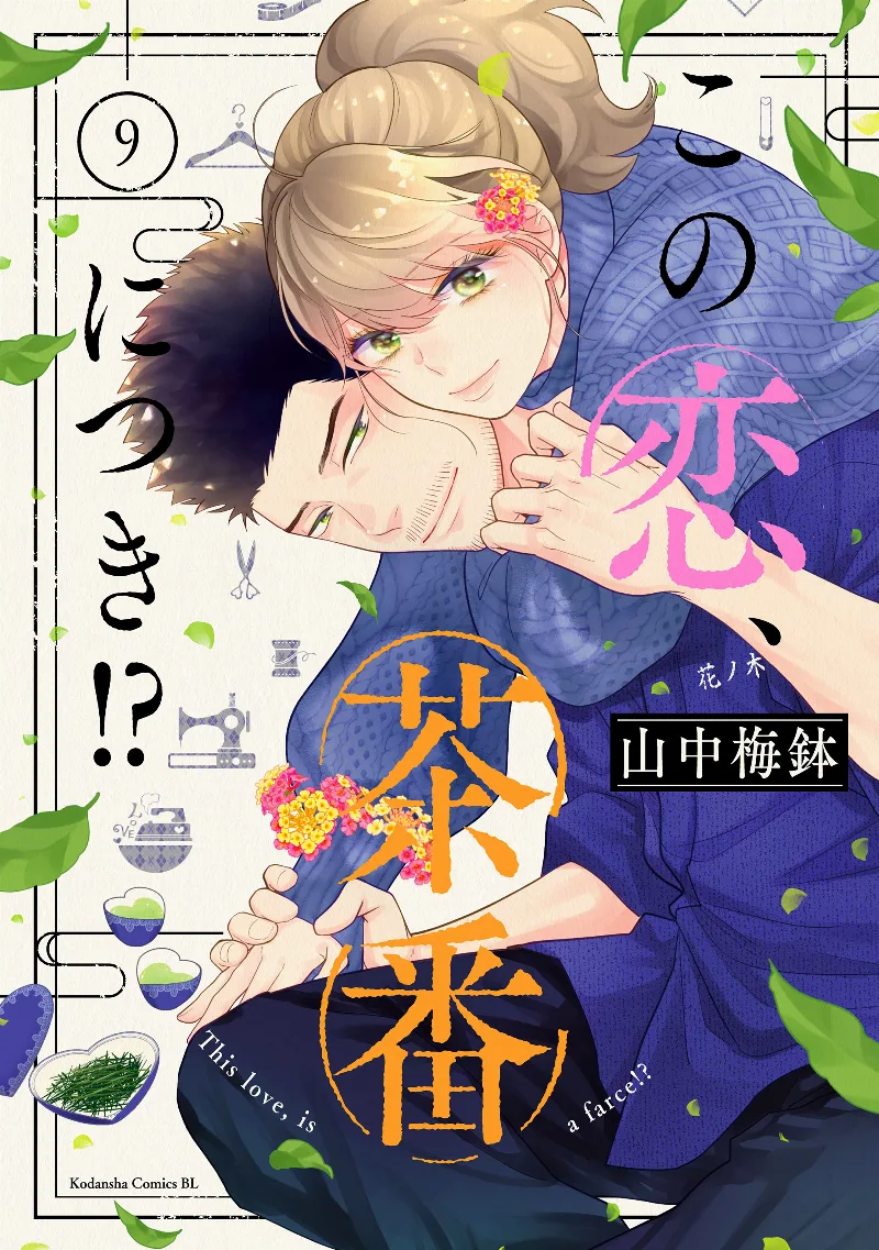 Volume 09