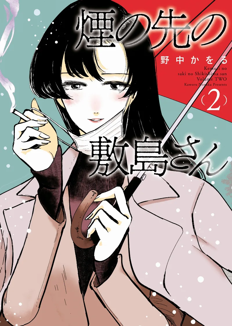 Volume 02