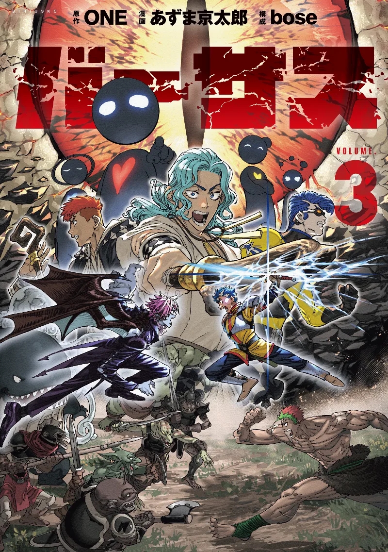 Volume 03