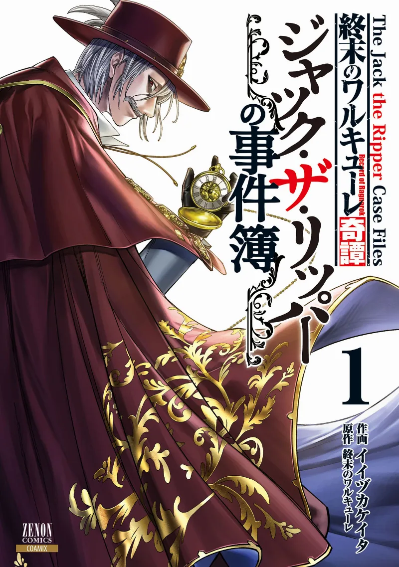 Volume 01
