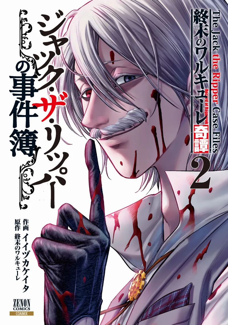 Volume 02