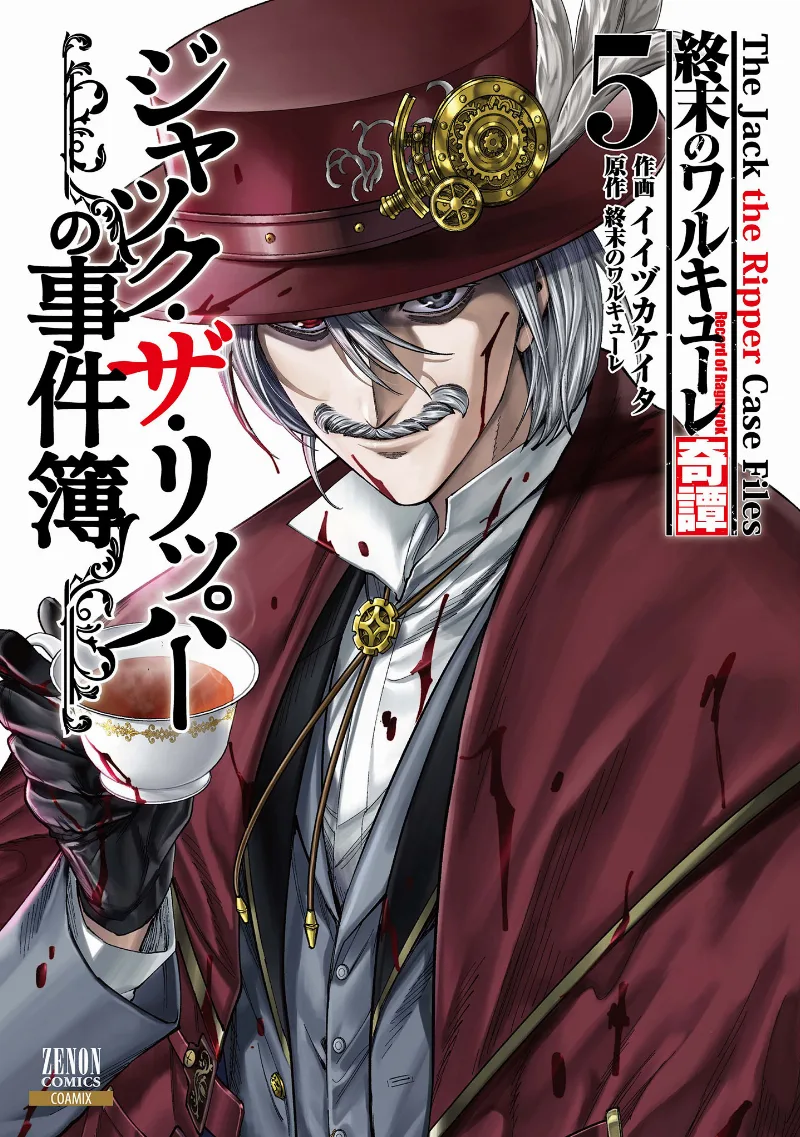 Volume 05