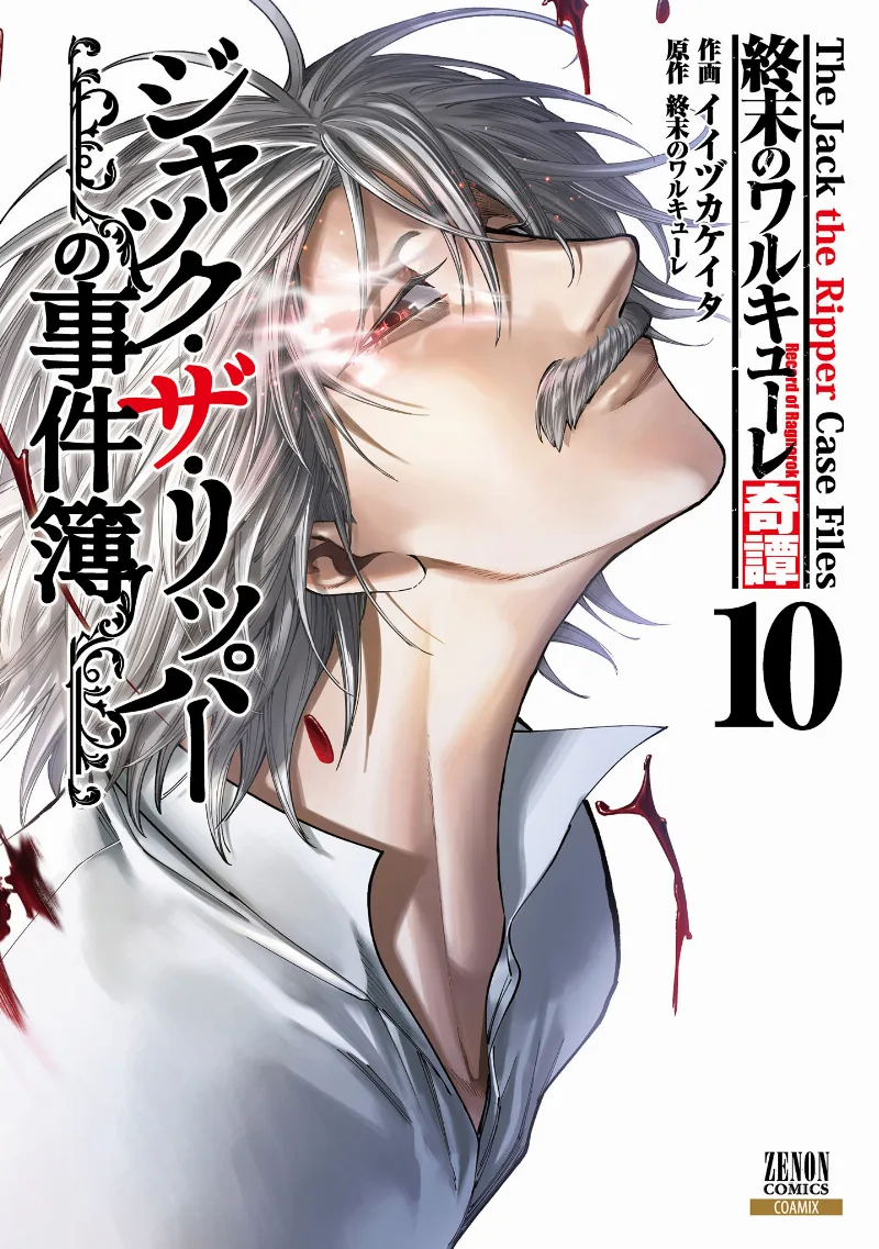 Volume 10