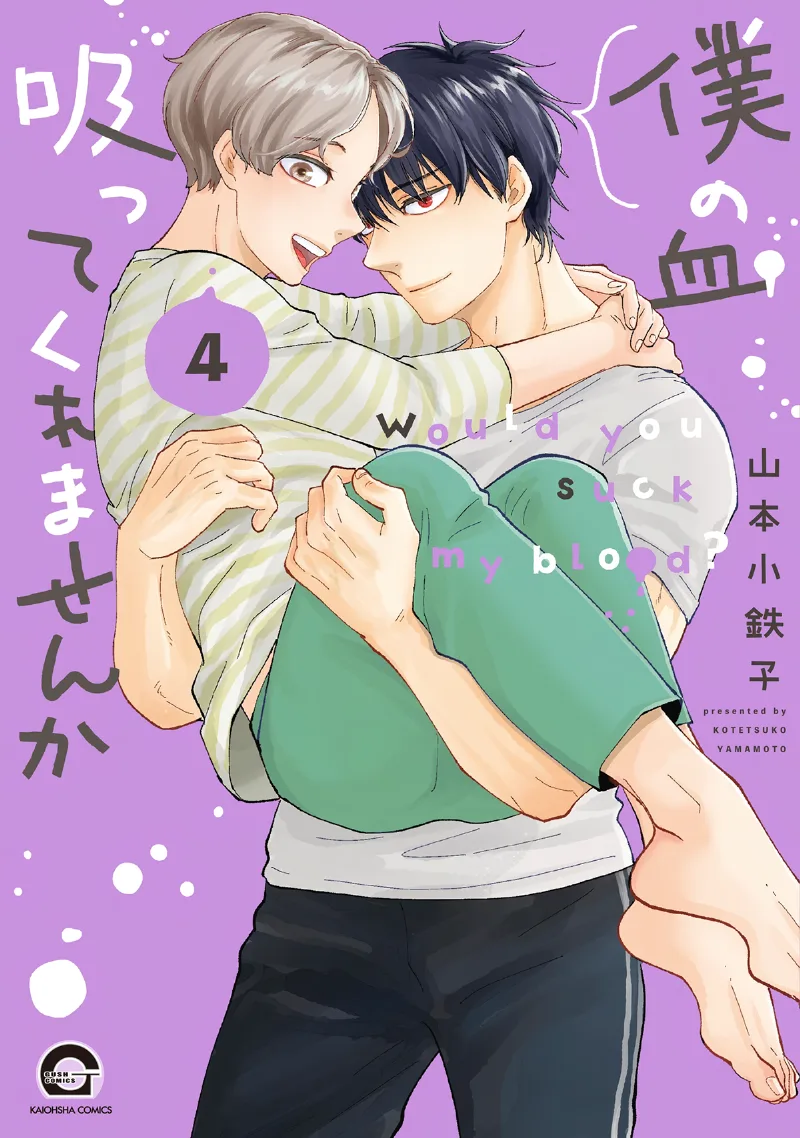 Volume 04