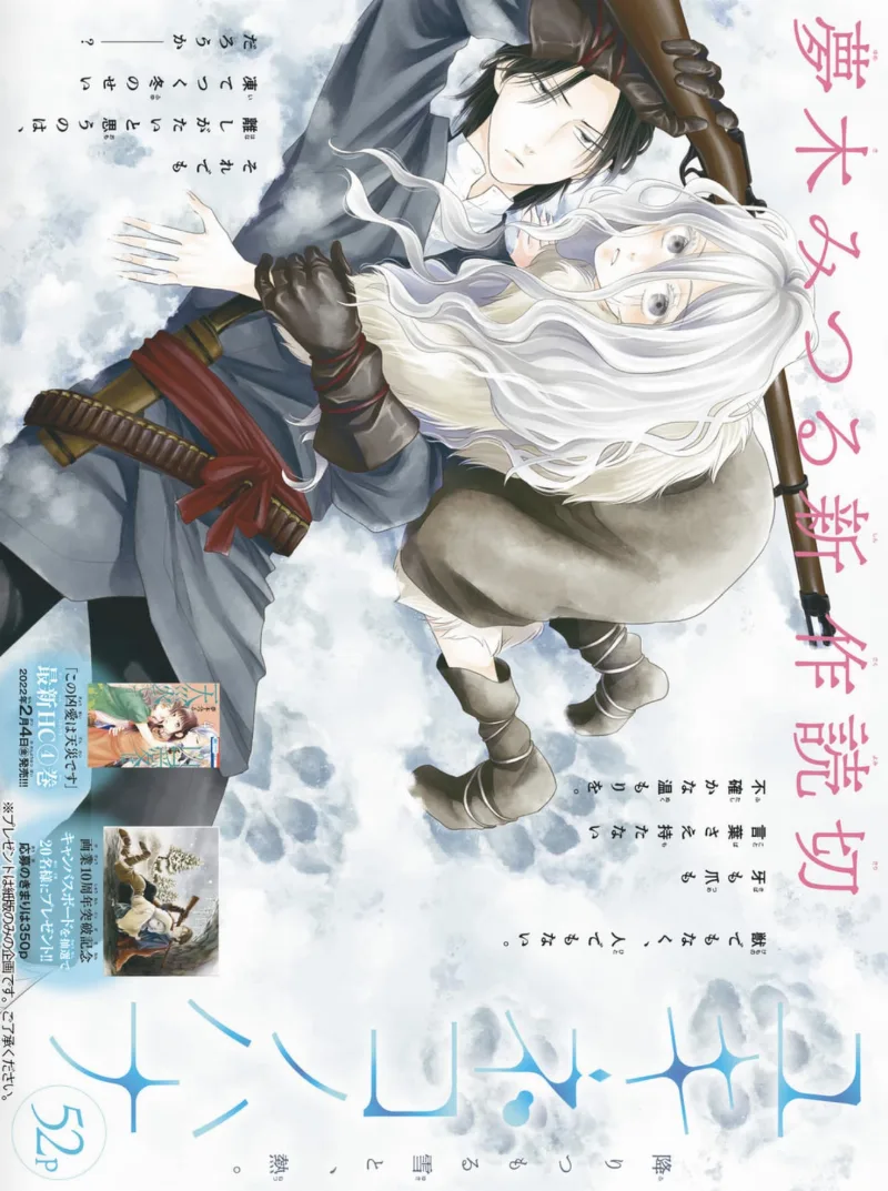 Volume 00