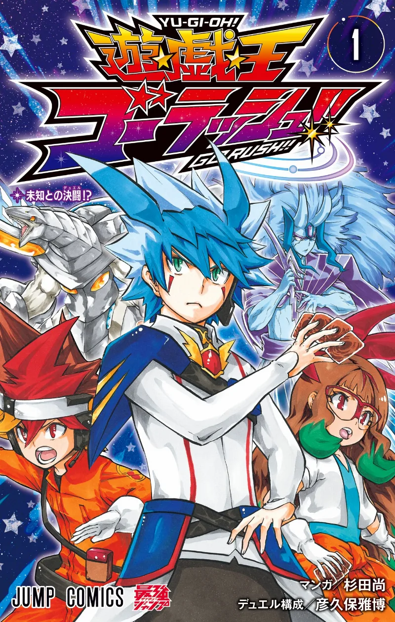 Volume 01