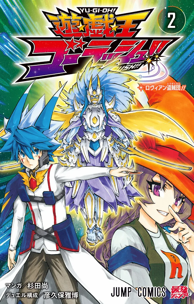 Volume 02