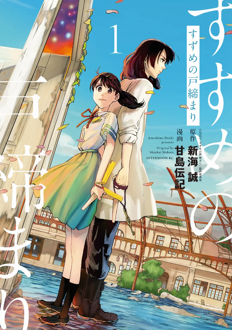 Volume 01