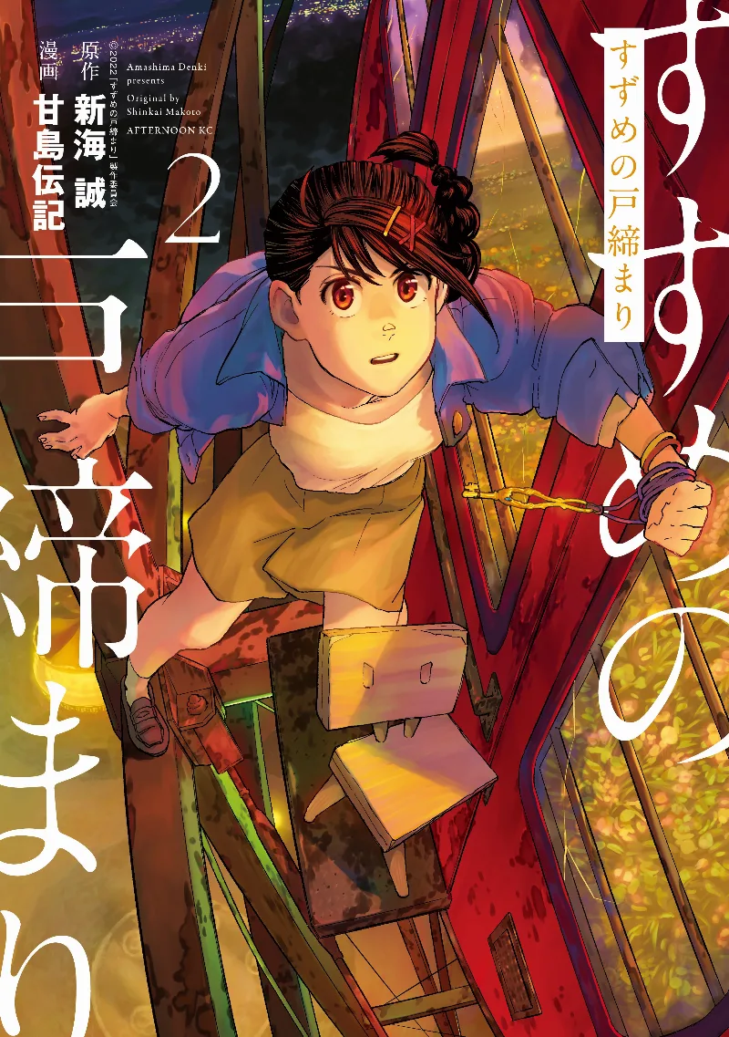 Volume 02