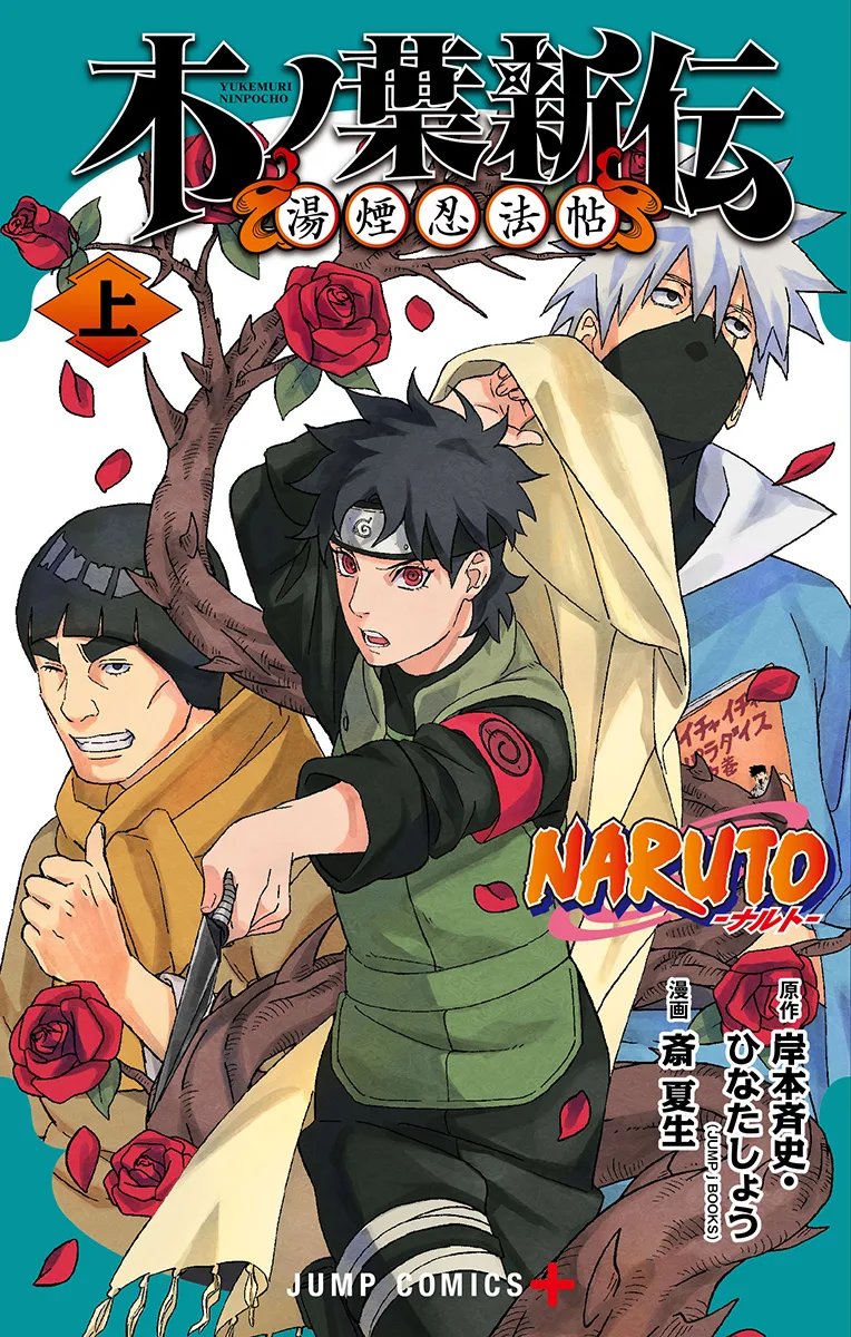 Volume 01