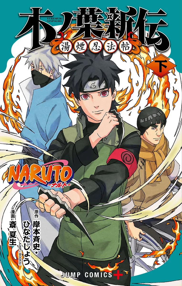 Volume 02