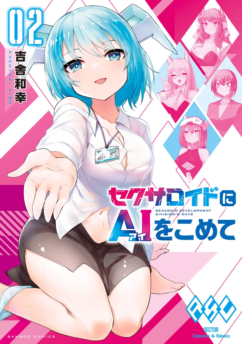Volume 02