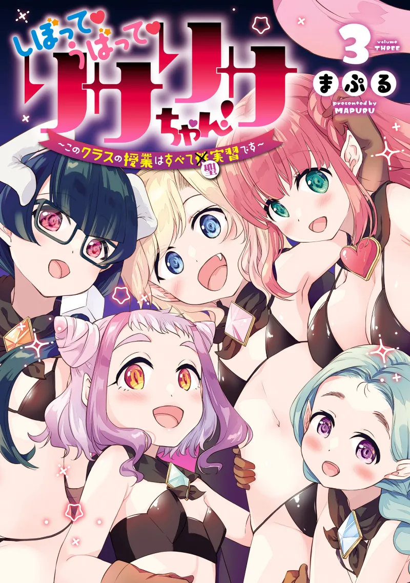 Volume 03