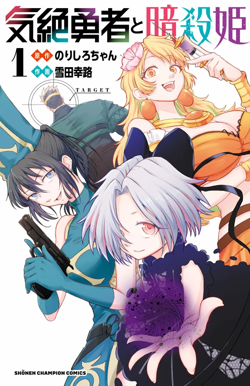 Volume 01