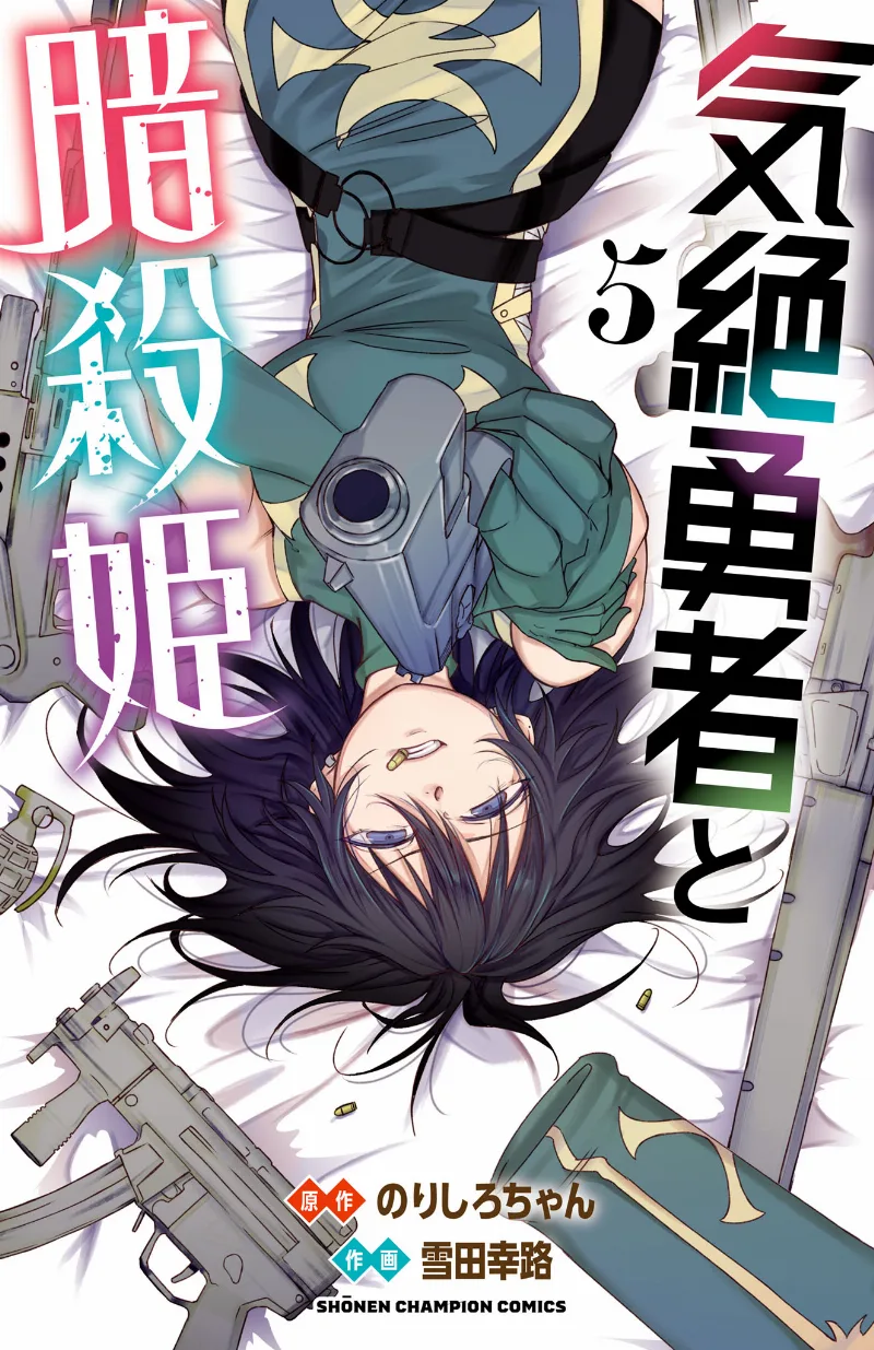 Volume 05