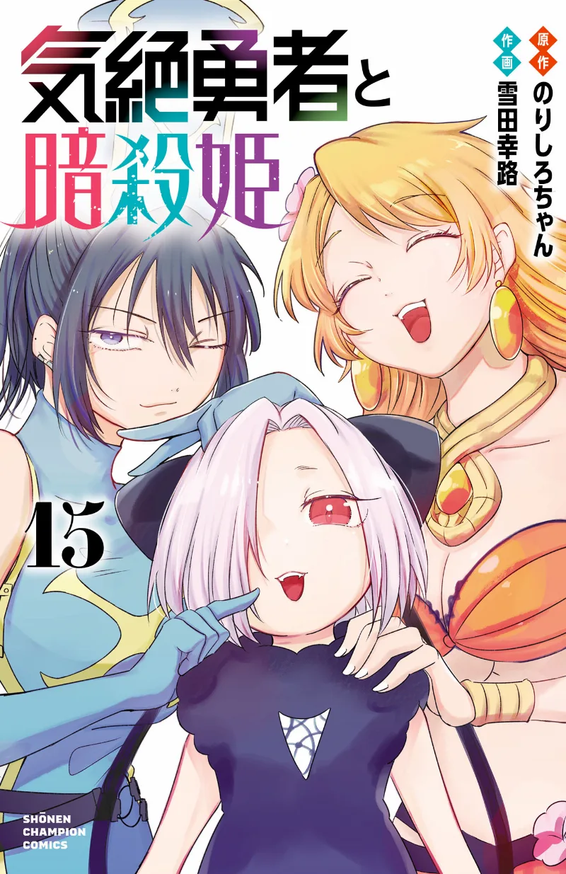 Volume 15