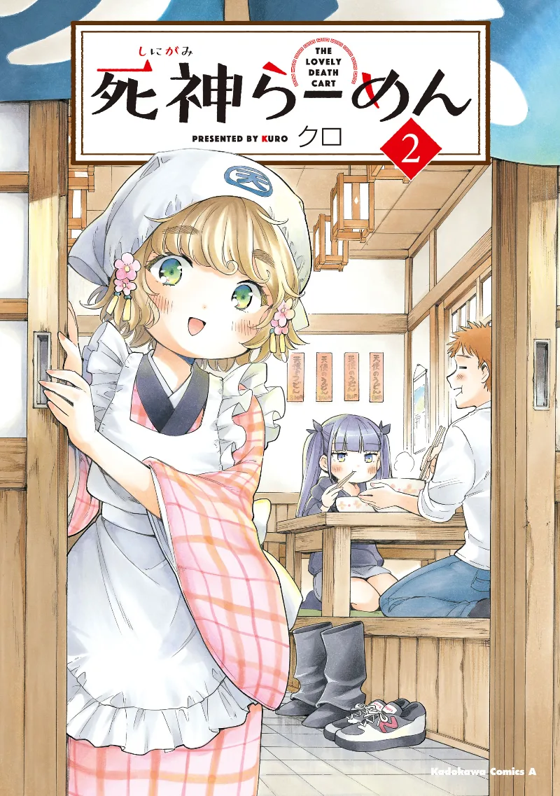 Volume 02