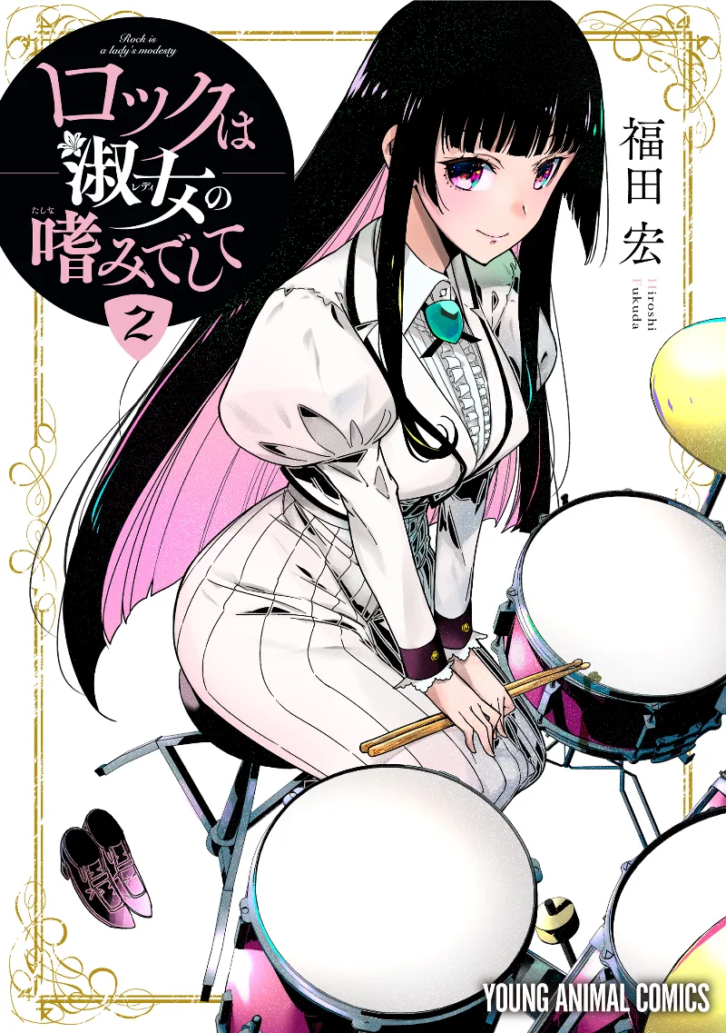 Volume 02
