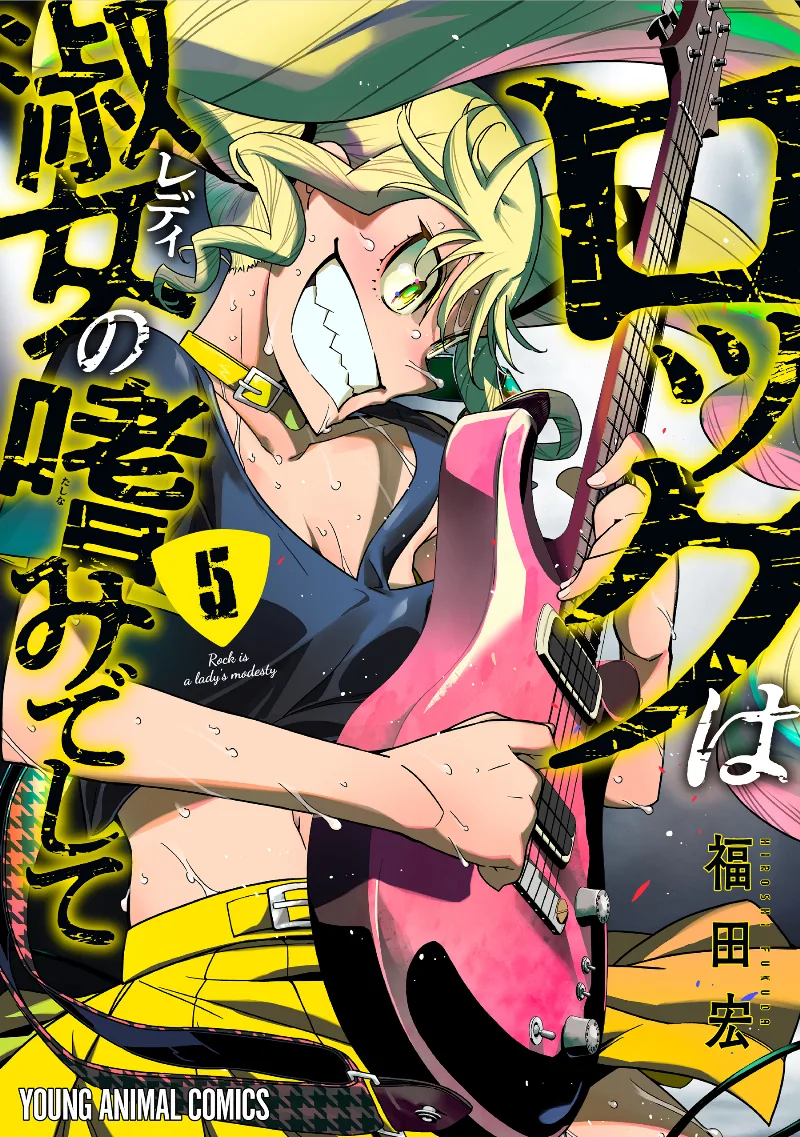 Volume 05