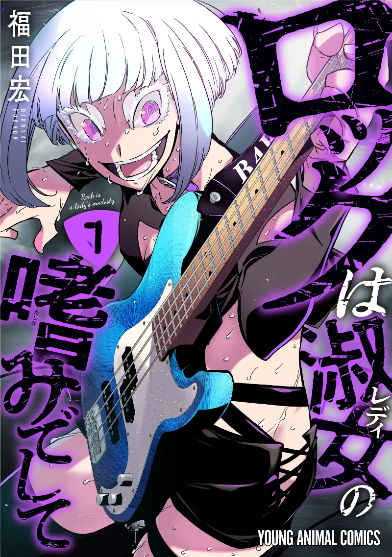 Volume 07