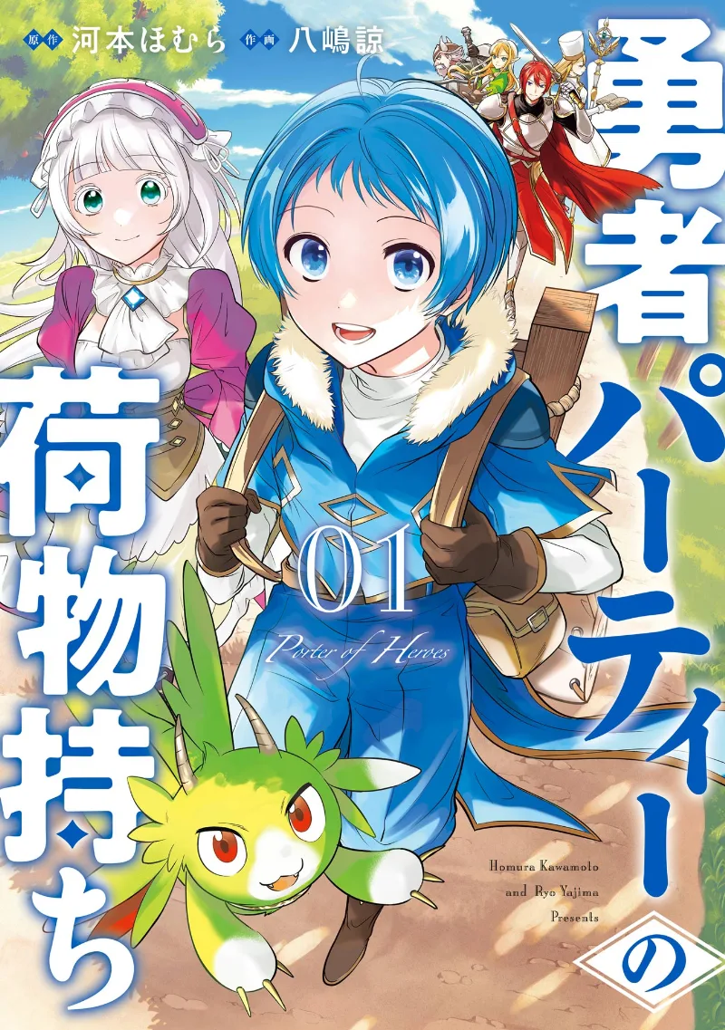Volume 01