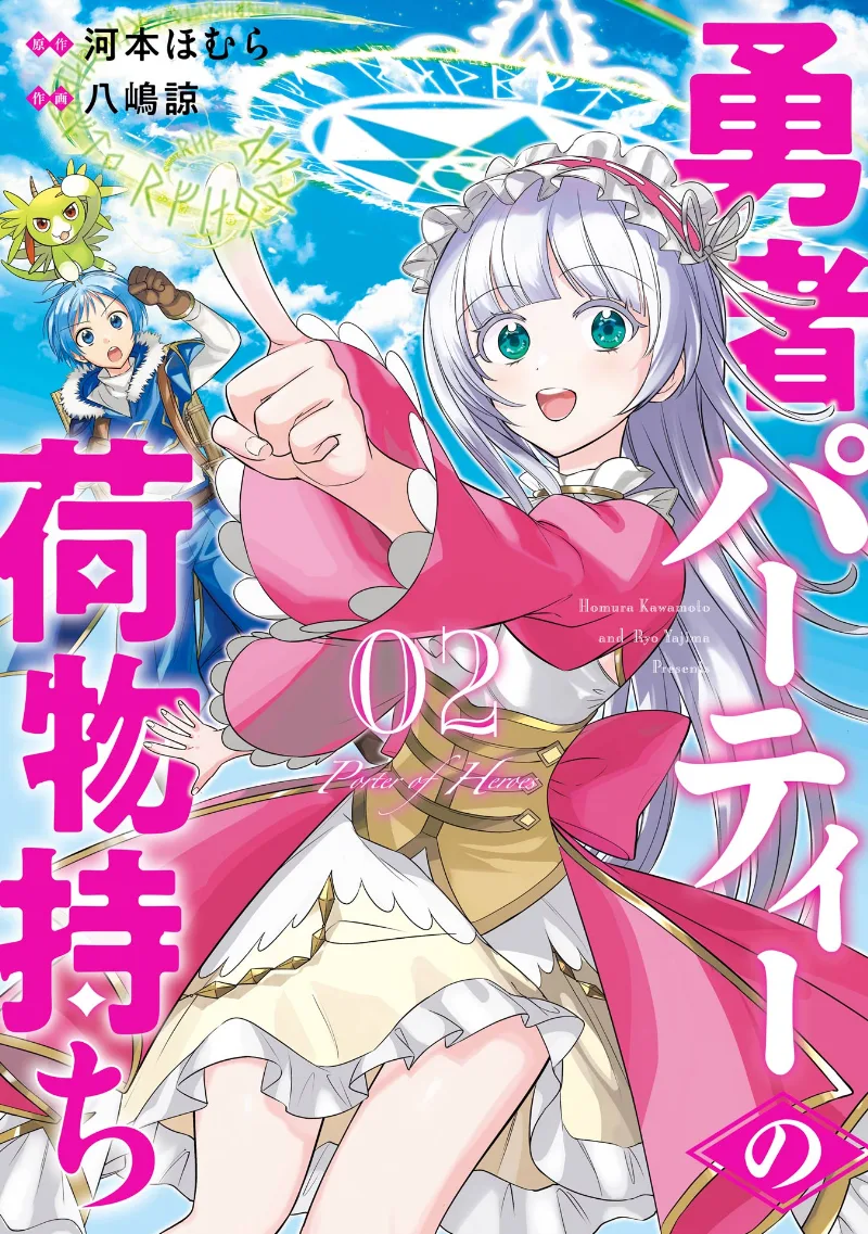 Volume 02
