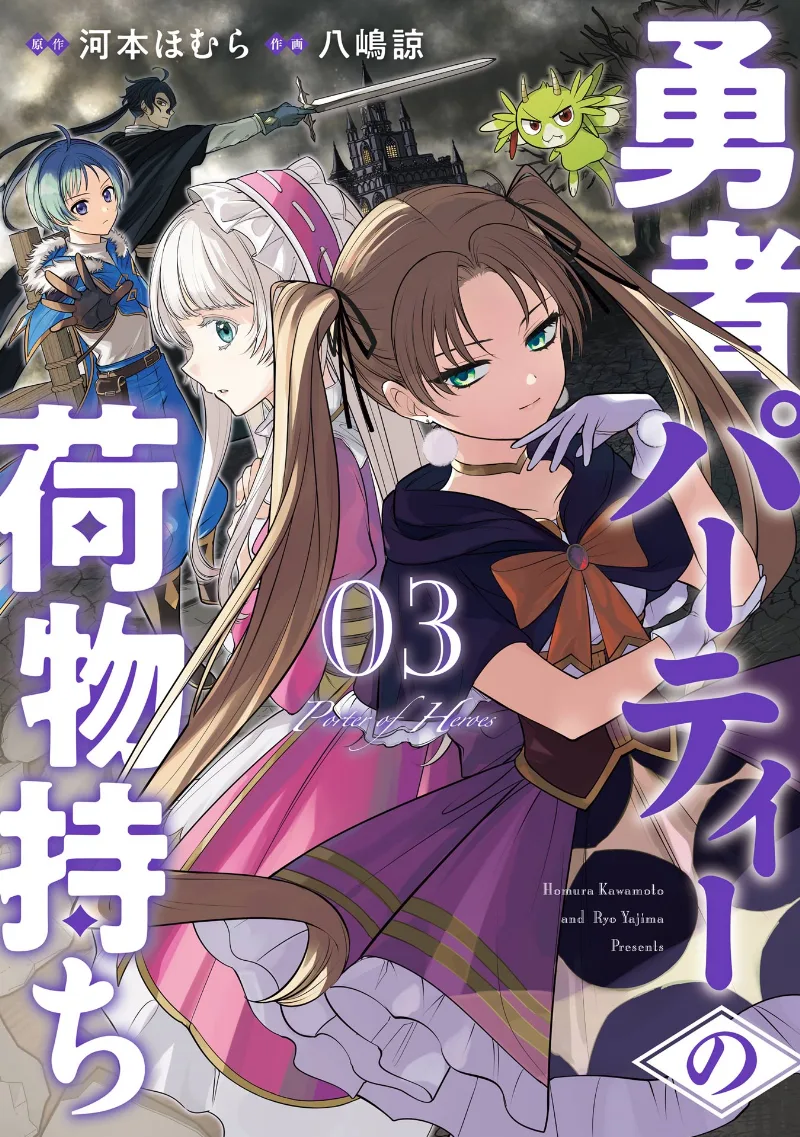 Volume 03