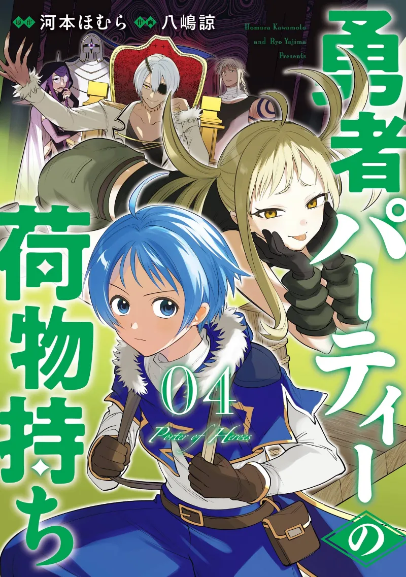 Volume 04