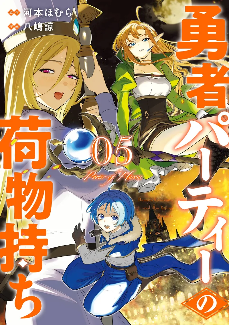 Volume 05